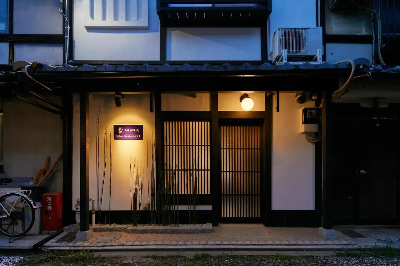 Casa vacanze Tsubomi Luxury Inn Shimabara Bettei 2 Kyōto