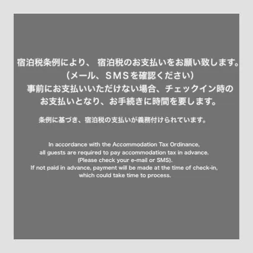 Tsubomi Luxury Inn Shimabara Bettei 2 Kyōto Giappone